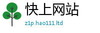 2025新门正版免费资本虽新澳门天天彩免费精准大全谜语